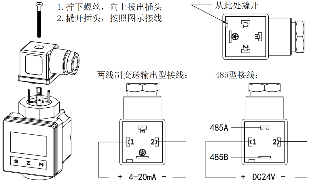 雙參數(shù)智能工業(yè)在線電導率變送器操作手冊