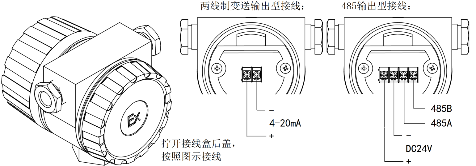 雙參數(shù)智能工業(yè)在線電導率變送器操作手冊