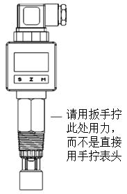 雙參數(shù)智能工業(yè)在線電導率變送器操作手冊